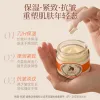 Korean original imported Gelisong Horse Oil Cream 70g. Official genuine anti-cracking, firming, moisturizing and nourishing cream details Picture
